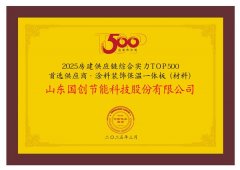 以零零缺陷、零售后为终极方针