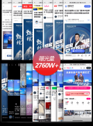 正金门窗持续三年荣登中国500强；帮力全国门店