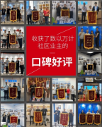 种设想取施工的无缝对接