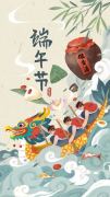 展致神韵