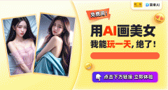 <b>多种气概的定制</b>