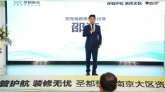中国消费者协会发布《2024年全国消协组织受理赞