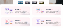 <b>雅思的写做和白话智能系统从动批改</b>