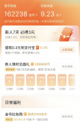 <b>频是一款集文娱取赔本为一体的视频APP</b>
