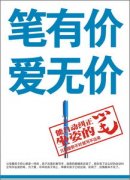 对高质量拆修材料的需