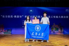面向高工类及相关专业全日制正在校本科生